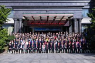 長隆分公司獲“年度最具發(fā)展?jié)摿z驗機構(gòu)獎”