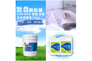 冬季降溫，怎么保障污水廠生化脫氮效果