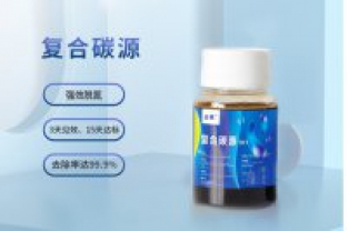 春節(jié)將至，物流停運(yùn)，碳源供應(yīng)不上怎么辦？